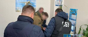 Співробітника «Укроборонпрому» підозрюють у держзраді: працював на воєнну розвідку РФ
