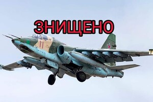 Нацгвардійці під Бахмутом приземлили російський Су-25