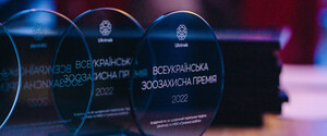 Появилась Всеукраинская зоозащитная премия: в Киеве отметили первых лауреатов, спасающих жизни животных