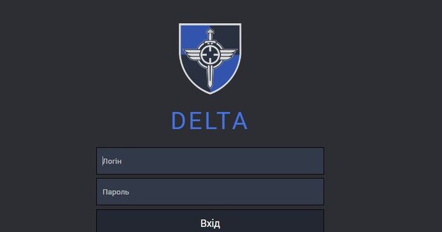 Кабмін прийняв рішення про запровадження системи Delta в Силах оборони