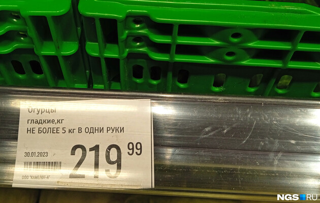 Не більше 5 кг огірків в одні руки: про дефіцит та історично високі ціни повідомляють російські ЗМІ