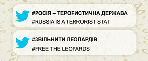 Politico: Європа об’єдналася проти Путіна через якісний Google Translate 