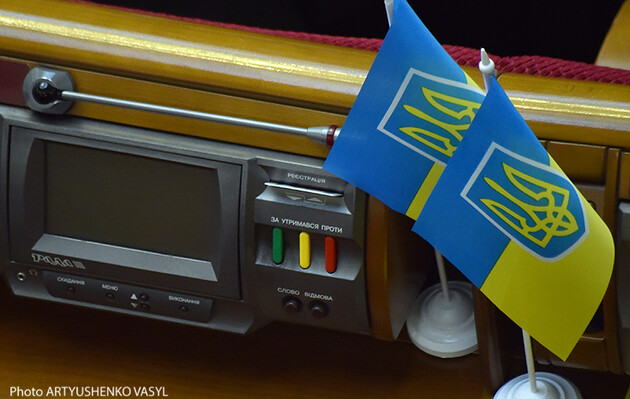 Рада одобрила законы, упрощающие ввоз в Украину необходимых для ВСУ товаров