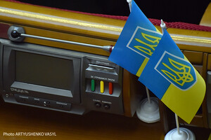 Рада одобрила законы, упрощающие ввоз в Украину необходимых для ВСУ товаров