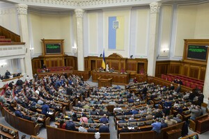 Рада приняла в первом чтении законопроект о прозрачности в оборонных закупках