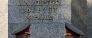 Міноборони так і не показало антикорупційному комітету ВР ціни в закупівлях продуктів для військових