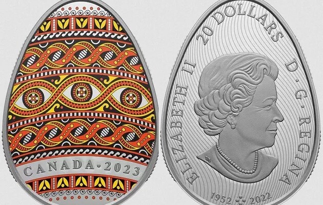 Канада выпустила серебряную монету-писанку с трипольскими мотивами и Елизаветой II