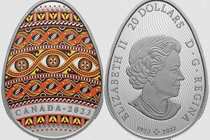 Канада выпустила серебряную монету-писанку с трипольскими мотивами и Елизаветой II