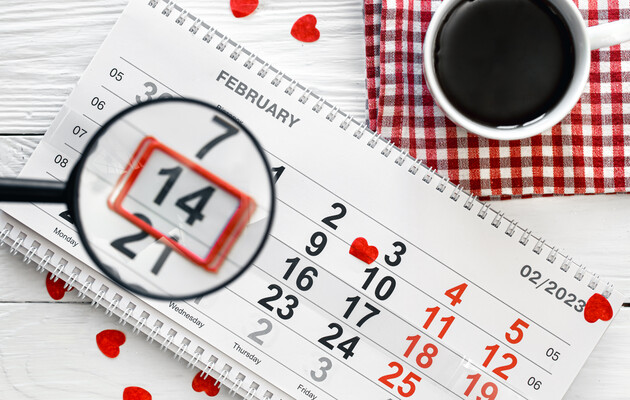 День святого Валентина: що прийнято і не можна робити у свято