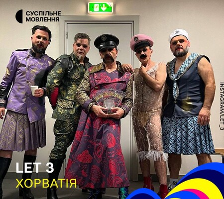 Let 3 заспіває пісню про "маленького психопата"