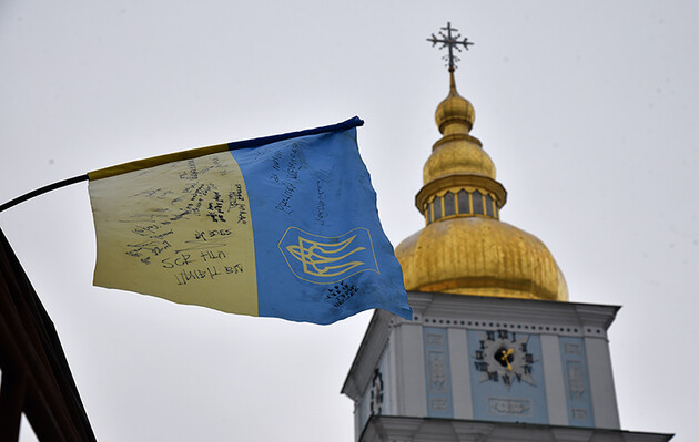 День единения в Украине: история праздника
