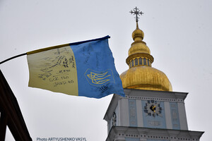 День єднання в Україні: історія свята