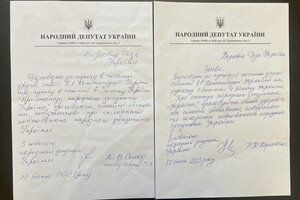 Стефанчук опубликовал заявления Королевской и Солода о сложении мандата депутата