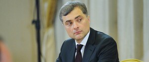 Сурков визнав, що Росія не планувала реалізовувати мінські домовленості