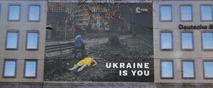 У Мюнхені презентували виставку як свідчення воєнних злочинів Росії проти українців
