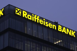 США розпочали перевірку щодо Raiffeisen Bank International через його роботу в РФ