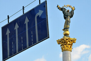 В Киеве перекрыли улицы, а Кулеба отменил визит в Брюссель – ожидают важных гостей