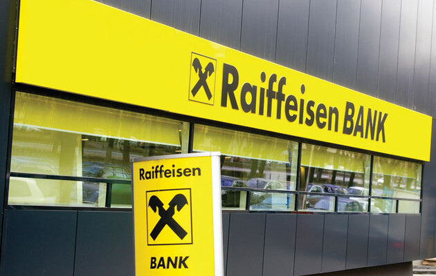 Акції Raiffeisen рекордно впали після оголошення перевірки США через роботу банку в Росії - Reuters