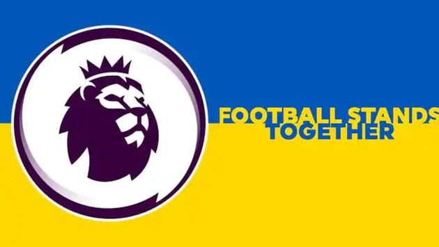 АПЛ підтримує Україну