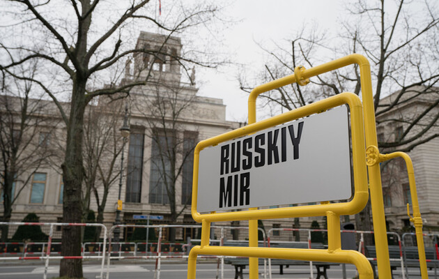 Инсталляция демонстрирует опасность "русского мира"