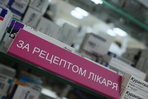 Е-рецепт на лекарства: что о нем нужно знать украинцам
