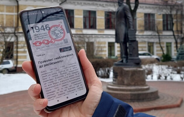 Що пояснює українцям про українців інтерактивний меморіал «Лінгвоцид»? 