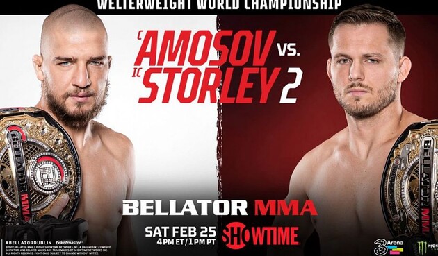 Бій пройде в Ірландії