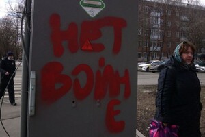 Уголовная ответственность за пацифизм: ISW собрал несколько резонансных случаев из России