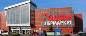Ашан-Україна вперше за 15 років роботи в країні очолить українка