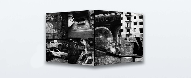 Пісня записана на підтримку України