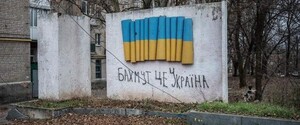 У ЗСУ прокоментували підрив двох мостів у районі Бахмута