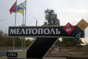 Федоров: «Признание Мелитополя «столицей» оккупированной части Запорожской области – это начало капитуляции войск РФ»