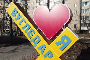 У керівництві армії РФ вимагають взяти Вугледар – Генштаб