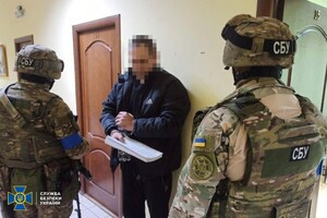 В Одессе задержан российский информатор. Ему инкриминируют три статьи