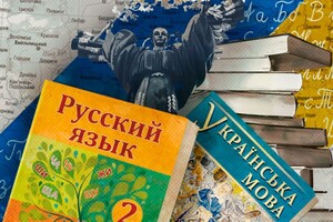 Более половины украинцев против изучения русского языка в школе – опрос
