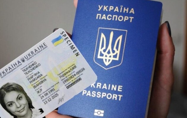 Неприємний сюрприз: деякі українці можуть виявитися власниками недійсних паспортів