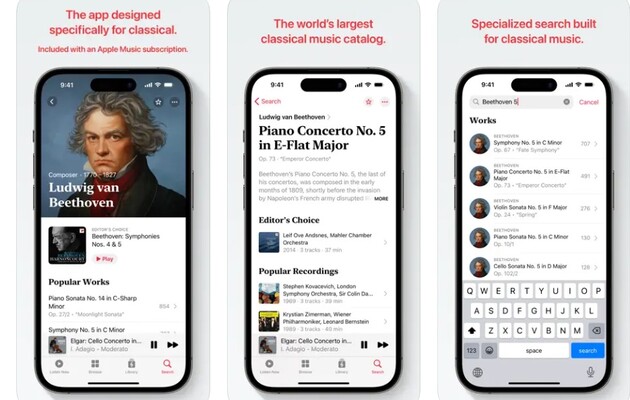 Apple запускає музичний сервіс з класикою