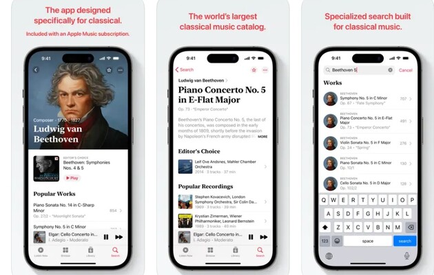 Apple Music Classical предоставляет пользователям доступ к классической музыке