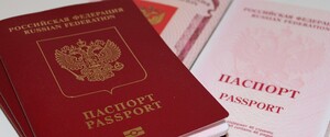 В России сотрудников госкомпаний обязывают сдавать загранпаспорта в ФСБ –  расследование