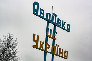 З Авдіївки щодня евакуюють дітей – голова ВМА