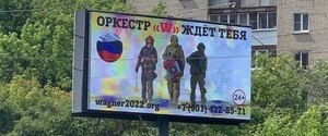 Армія з ідеологічною складовою: Прігожин хоче зробити з «Вагнера» прямого конкурента російської армії – ISW