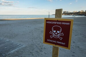 Минная опасность остается на высоком уровне возле берегов Украины — ОК 