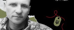 Назавжди в серці. Старший сержант Олександр Бабанський, м. Шостка (Сумщина)