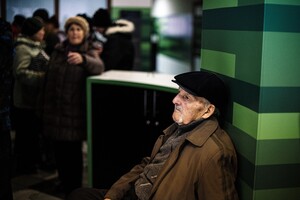 В Україні хочуть ввести контроль за виїздом пенсіонерів за кордон
