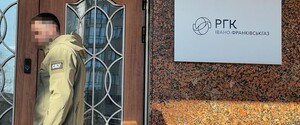 Схема з багатомільярдними збитками державі: СБУ та БЕБ підтвердили масштабні обшуки в облгазах