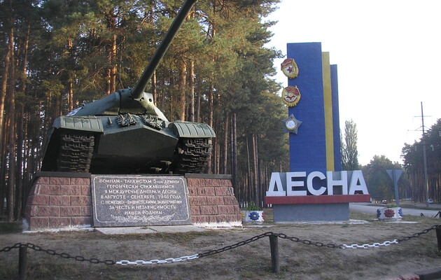 На Черниговщине погибли четверо украинских военных