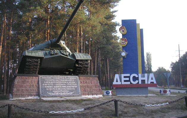 ГБР назвало причину гибели военных в Черниговской области