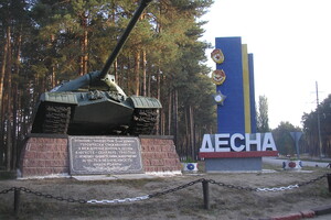 ГБР назвало причину гибели военных в Черниговской области