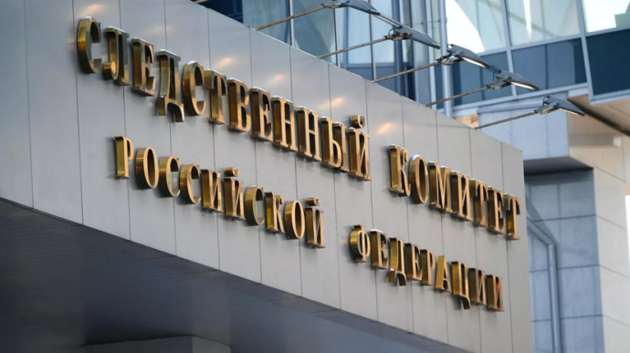 В Росії відкрили «кримінальну справу» щодо прокурора Хана та суддів Міжнародного кримінального суду