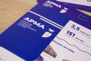 На початок року АРМА розшукало майна заборонених партій на 20 млн грн